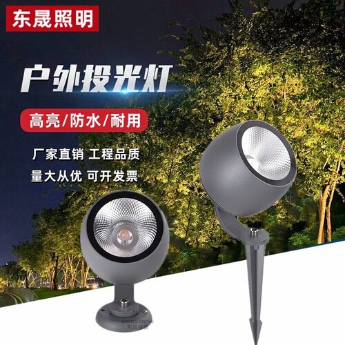 LED户外防水插地射树灯30W