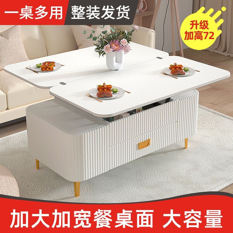 多功能升降茶几餐桌两用轻奢小户型客厅家用一体式可折叠伸缩桌子图片