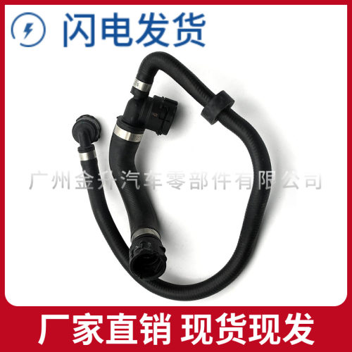 A2055016800  2055016800 适用于奔驰汽车 散热器水管 废气管