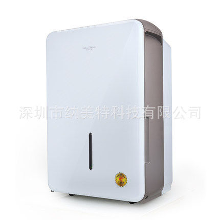 南海活仕WDF26DE家用除湿机