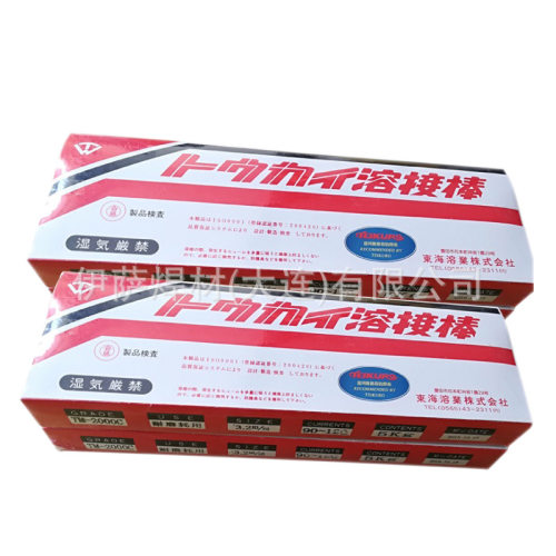 东海溶业TM-21硬面堆焊焊条