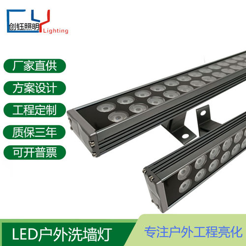 LED双排洗墙灯户外长条型投光射灯36瓦48瓦72瓦照墙灯防水强光