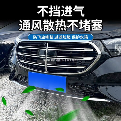 适用24-25款奔驰E级防虫网E300L中网水箱防护E260/e350卡扣式窥喜
