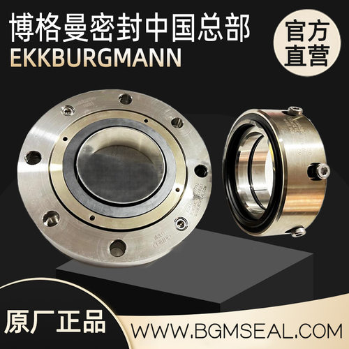 SECOMX食品级搅拌罐反应釜密封