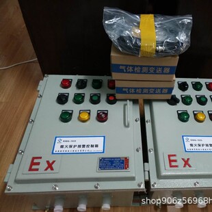 燃信热能钢厂熄火报警装置 工业炉熄火保护报警控制箱