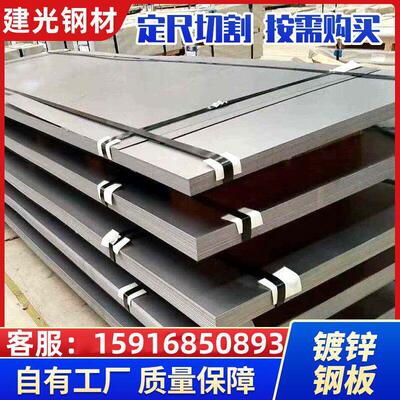 HC220Y HC260Y HC260LA  HC300LA冷轧板低碳钢板卷汽车结构钢