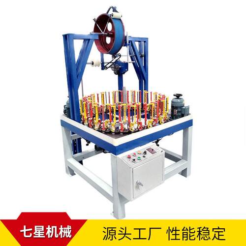厂家供应90-64锭伸缩网管编织机 安全网防护网绳带编织机大量现货