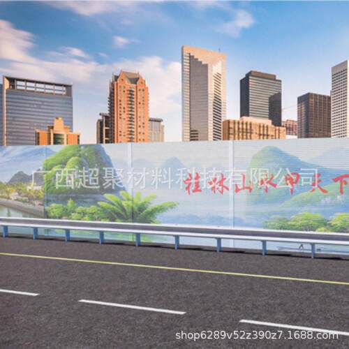 厂家直供ECP隔音板彩绘图道路桥梁声屏障支持定制
