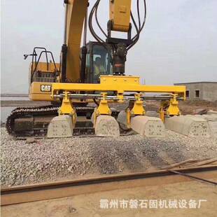 挖掘机属具轨枕搬运夹液压枕木轨道铺设机勾机枕木搬运夹具