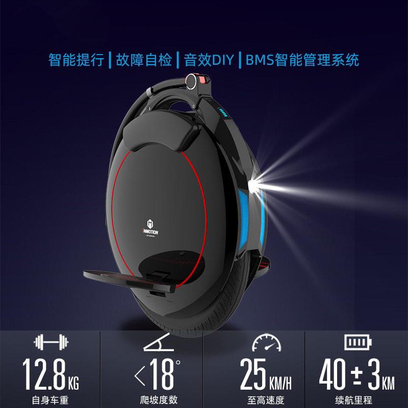 轮独轮平衡车V5黑色体感车思维车APP管理f带推杆价格询客服