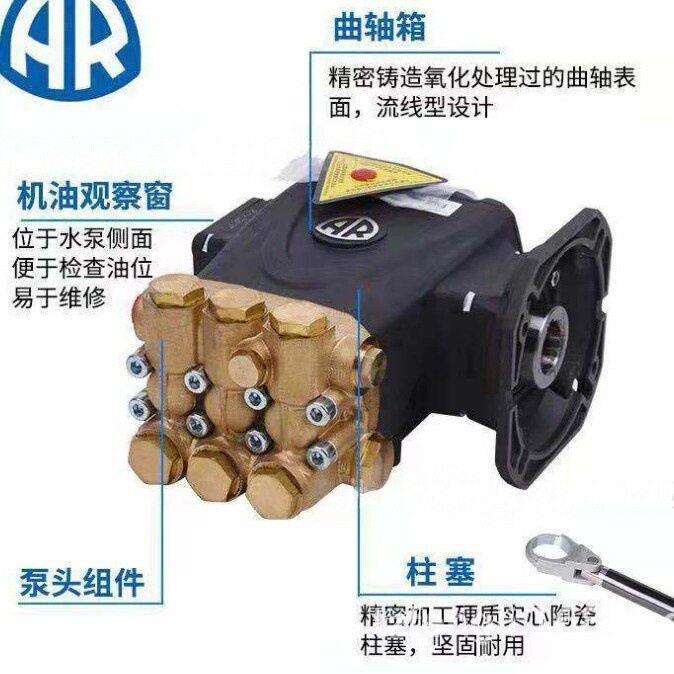 AR15L陶瓷柱塞泵三缸陶瓷水泵压喷雾柱塞泵园林造景降尘