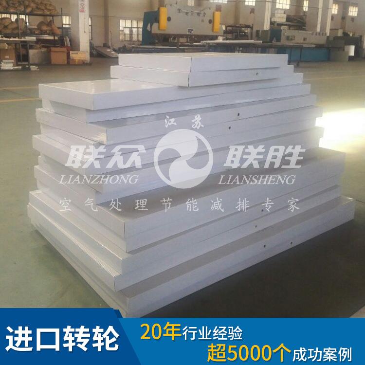 聚氨酯板保温板空调箱板净化板工业板墙面槔手工板可定制