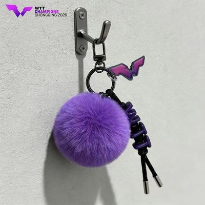 WTT纪念版单球毛绒挂件