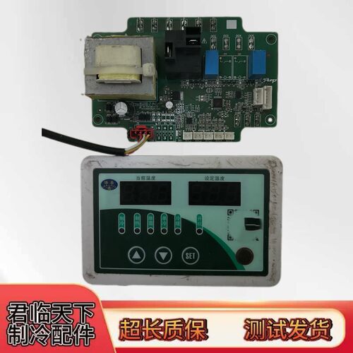 海圣鱼缸机主板C.X.AL056A