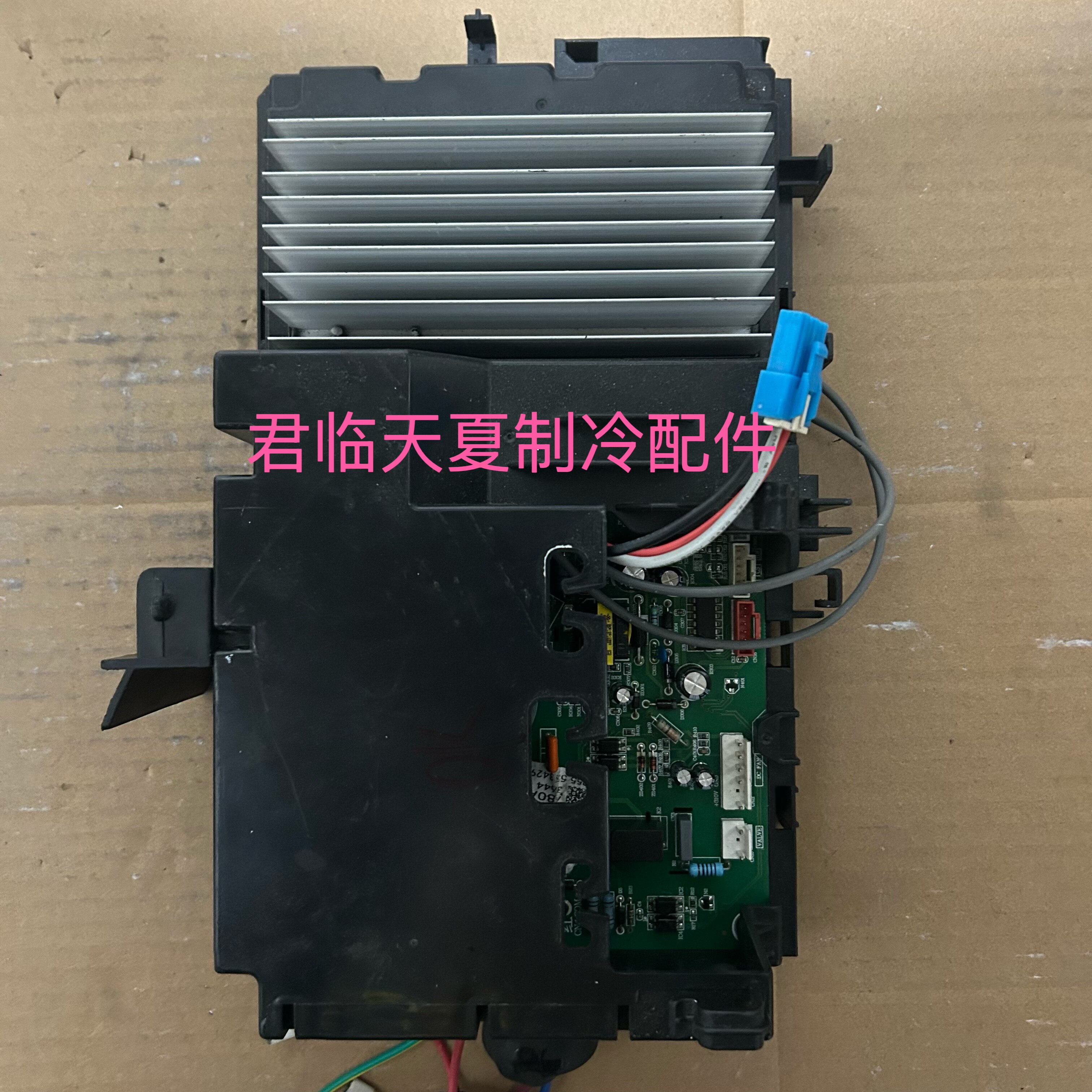 海尔变频空调一体外机主板图片