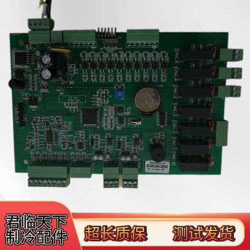佳力图（精密空调控制主板