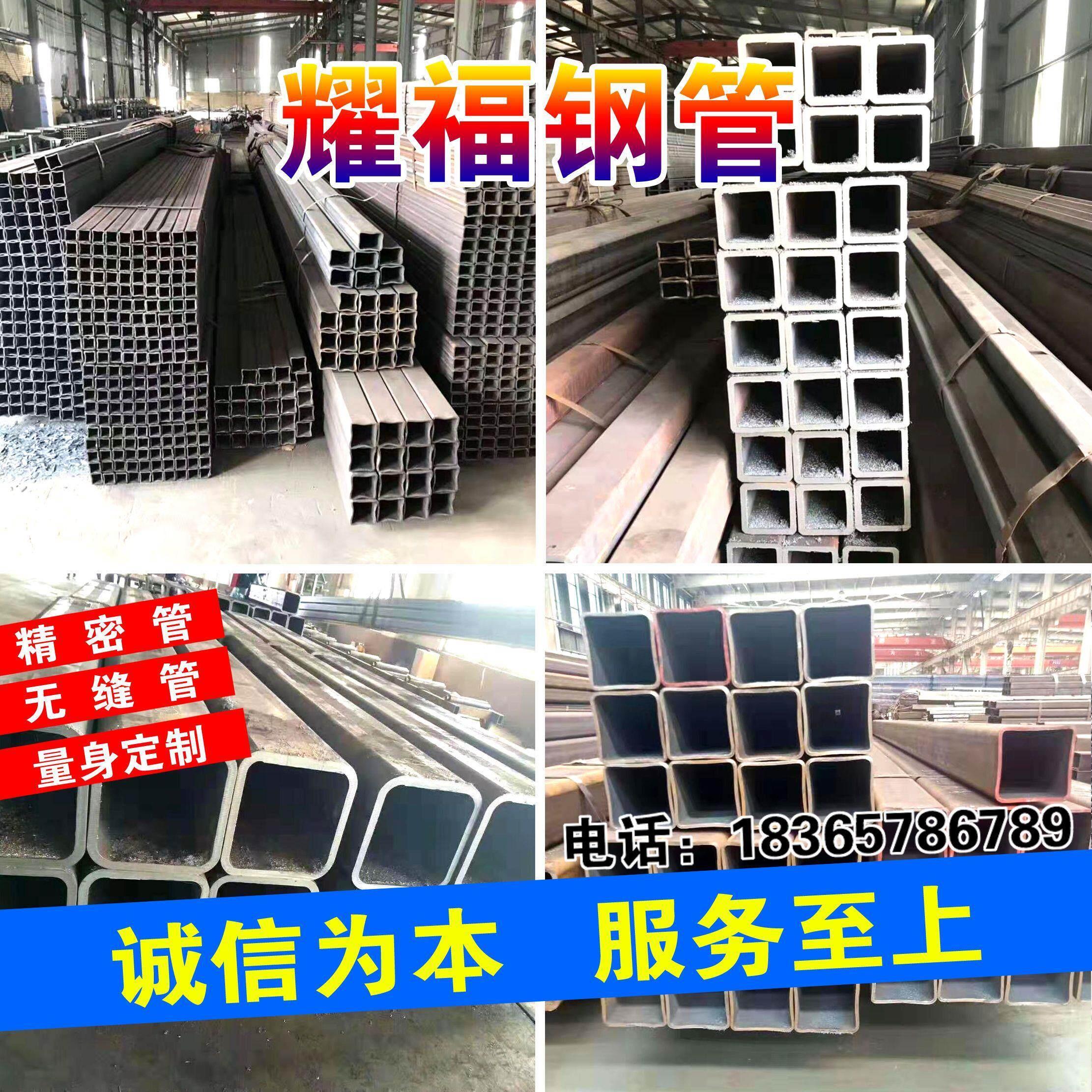 铁管方管矩形管20 25 30 35 40 45 50 60 75 -120壁厚1 2 3 4 5