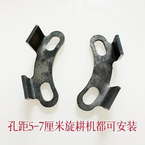 （一单发四个）旋耕机中间箱体防缠草护板