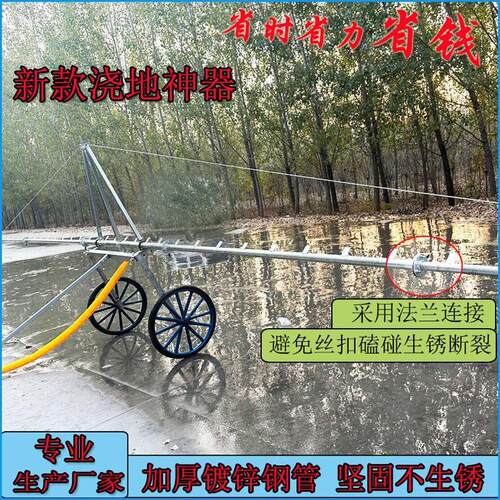 农田灌溉简易桁架抗旱浇地喷淋架自走式喷灌电动牵引轮式浇地神器