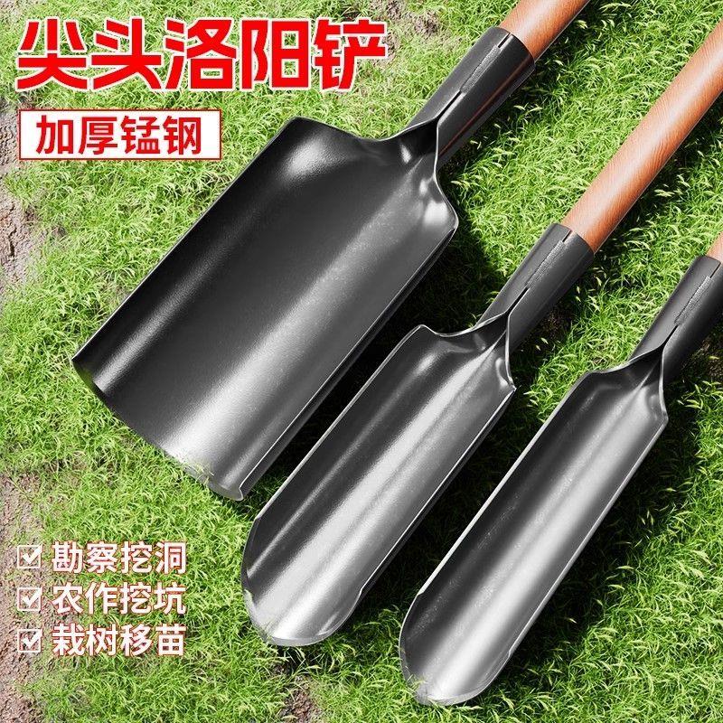 新款正宗取土挖洞挖树神器挖坑工具家用铁铲户外多功能铲子
