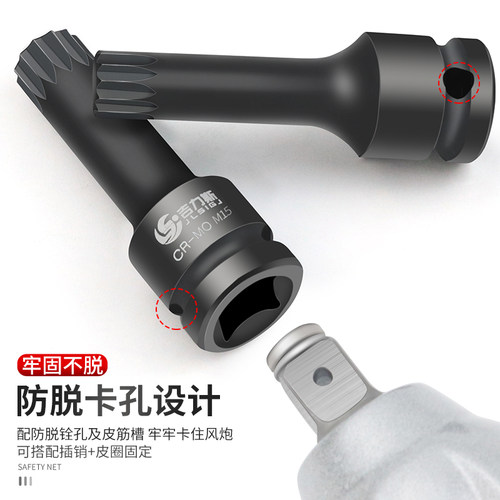 吉力斯风炮批头十二花风炮批头气动12角梅花套筒M8M10花键m14花型