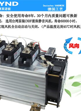 H3340Z 工业级固态继电器340A成套组件 H3340ZE 三相交流H3340ZF
