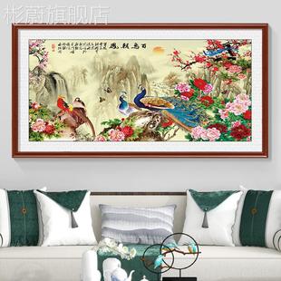 网红百鸟朝凤图客厅装饰发画新式沙背景墙孔雀壁画中富贵牡丹花挂