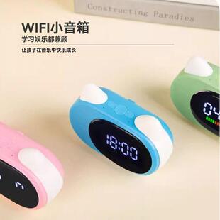 波比熊时间管家T7多功能智能闹钟语音控制时间管理器充电学生闹铃