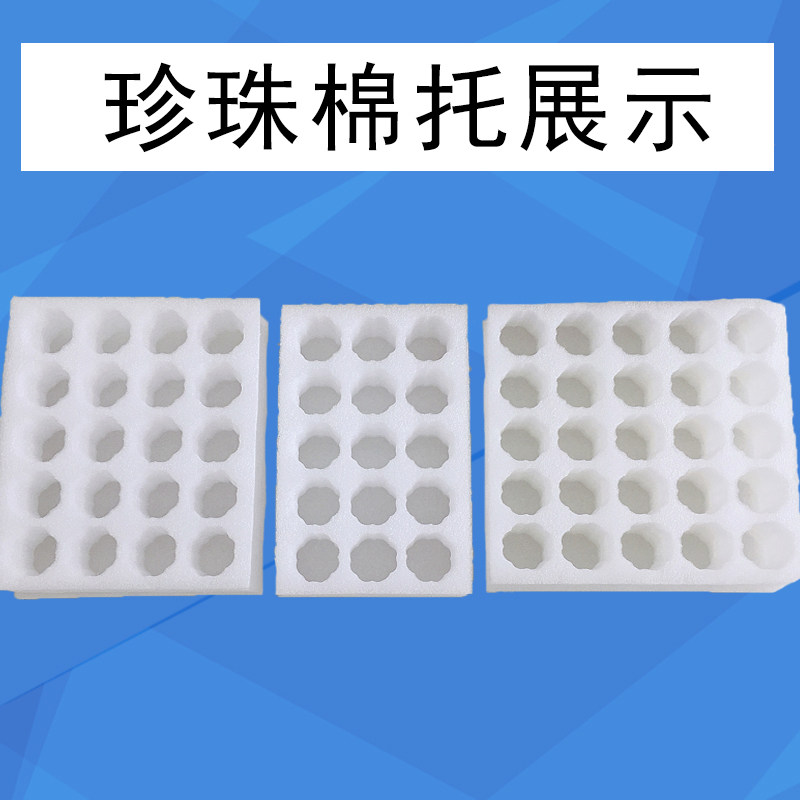 20枚30枚50枚鸭蛋托包装礼盒寄快递防震打包珍珠棉防摔鸭蛋泡沫箱