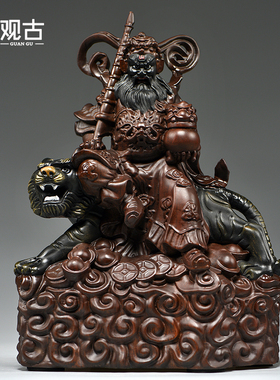 黑檀木雕刻武财神骑虎赵公明神像摆件家居公司装饰工艺品开业送礼
