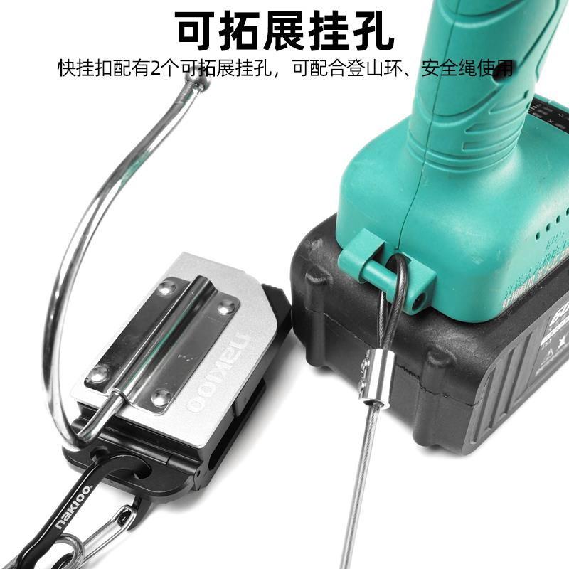 NAKIOO电动工具快挂扣电动扳手挂架电钻挂钩腰挂快拆工具腰带快扣