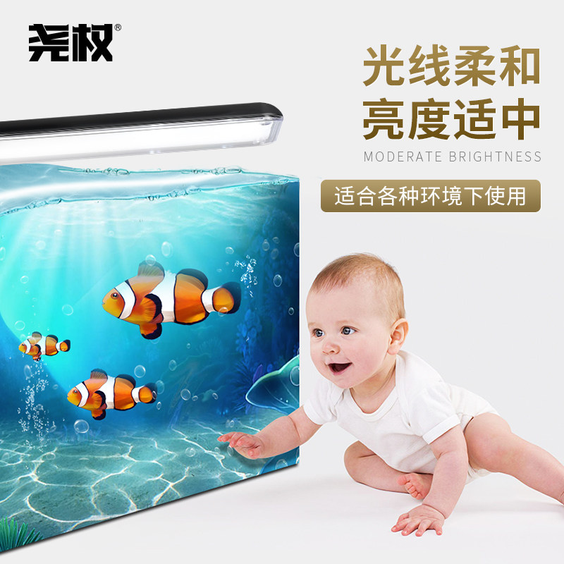 尧权鱼缸灯LED灯防水溅节能照明灯迷你小型夹灯水草缸淡海水用灯