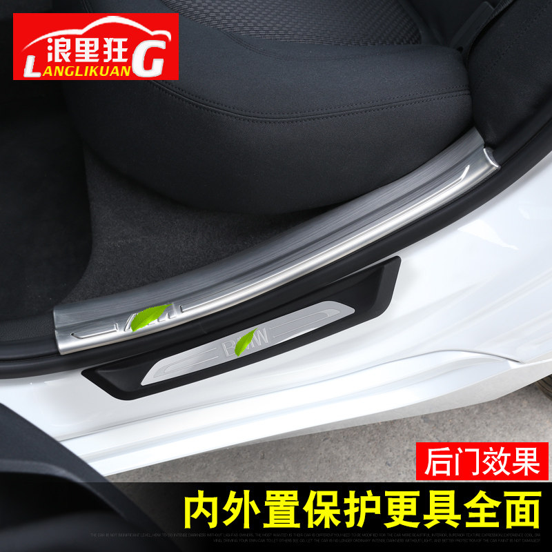 适用于宝马全新1系三厢版改装 外置门槛条 118i120i125i迎宾踏板