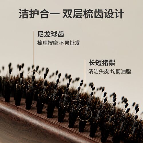初心猪鬃毛梳子气囊气垫顺发梳按摩头皮女士专用长发家用木梳蓬松