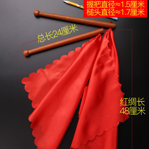 鼓槌腰鼓专业鼓锤鼓槌棒实木枣木一对要鼓棒小鼓棒敲鼓鼓棍乐器