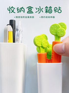 冰箱收纳冰箱贴置物架侧收纳神器简约北欧风侧门磁吸挂钩封口夹