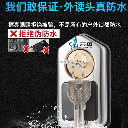 遥控门锁无线家用电磁门禁锁免布线电控动锁电子锁家用铁门防盗门