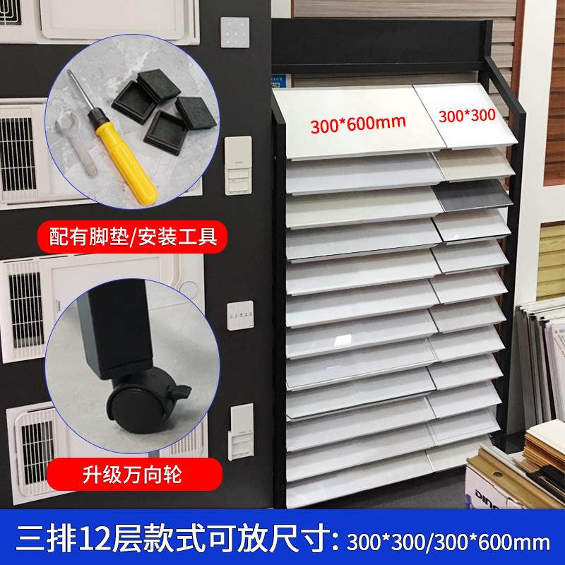 铝扣板样品展示架 集成吊顶样品架 300*300装饰铝天花板展示柜450