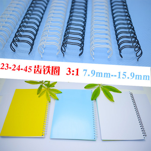 雷盛装订铁圈双线圈yo圈8寸台历铁圈A5装订铁圈A4短边用装订铁圈