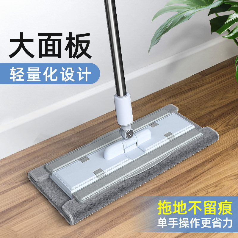 美添乐2023新款干湿两用大号超轻平板夹布拖把 加宽加厚款拖布