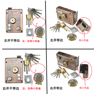 保民9219A6老式防盗门外装门锁十字钥匙农村木门大铁门街门锁锁具