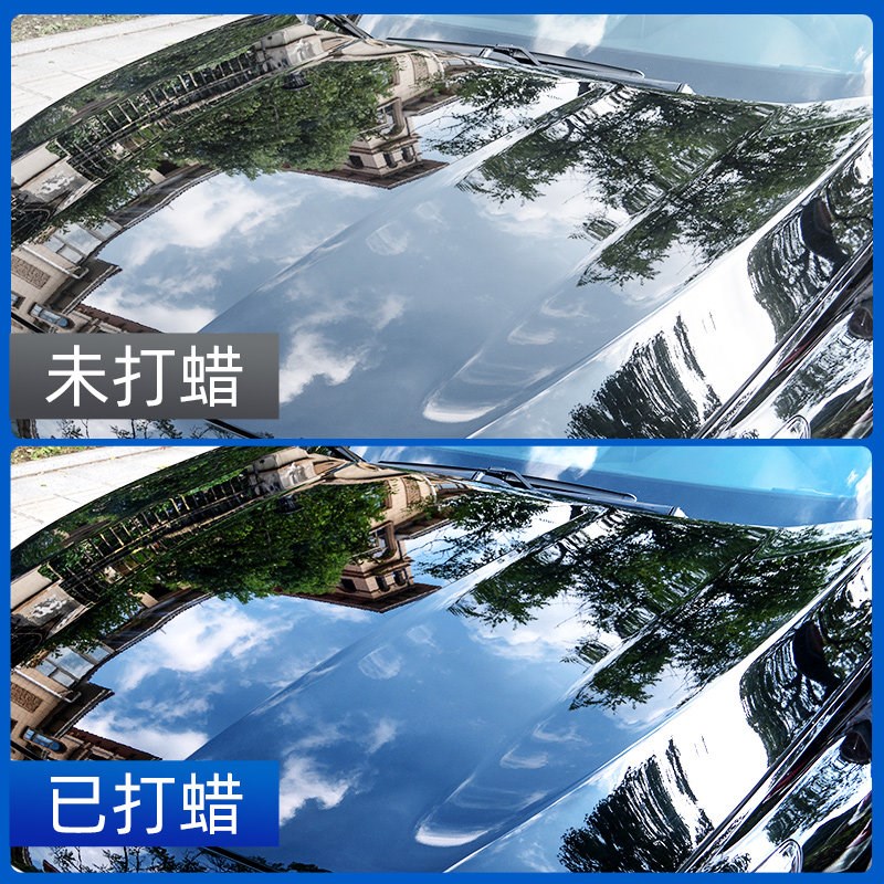 汽车蜡新车手喷蜡打蜡保养上光腊车漆面专用抛光保护液体镀膜养护