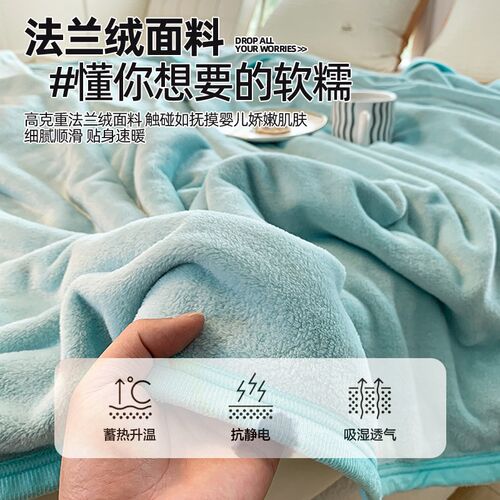 冬季加厚毛毯珊瑚绒空调毯床单绒毯法兰绒沙发毯办公室午睡盖毯子