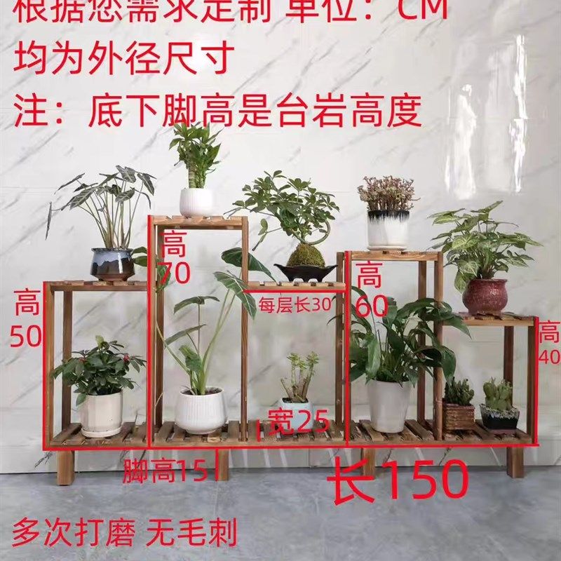 实木花架花架子高低脚室内客厅多层收纳架阳台花架实木置物架花架