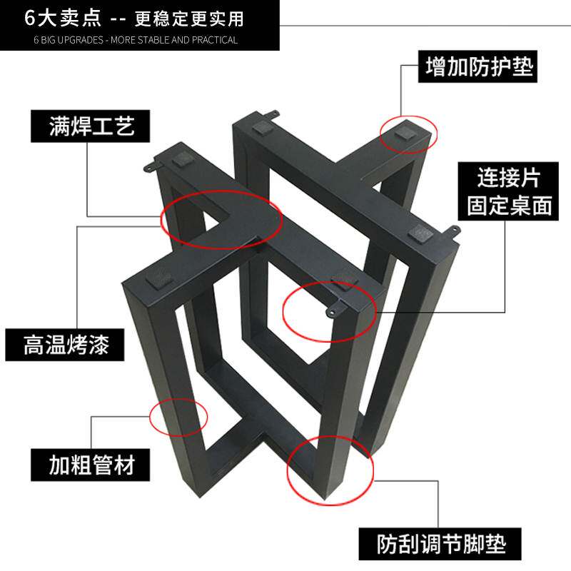 铁艺三角桌腿支架大板办公会议茶桌书桌脚餐桌腿餐台脚桌子架定制