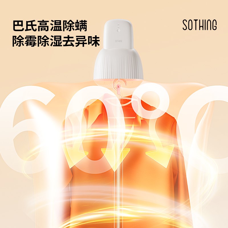 向物旅行便携烘干机折叠小型干衣机迷你口袋烘衣服哄出差旅游神器