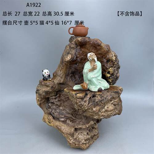 天然根艺根雕风化枯木珠宝底座盆景奇石装饰观赏摆件客厅摆设A1