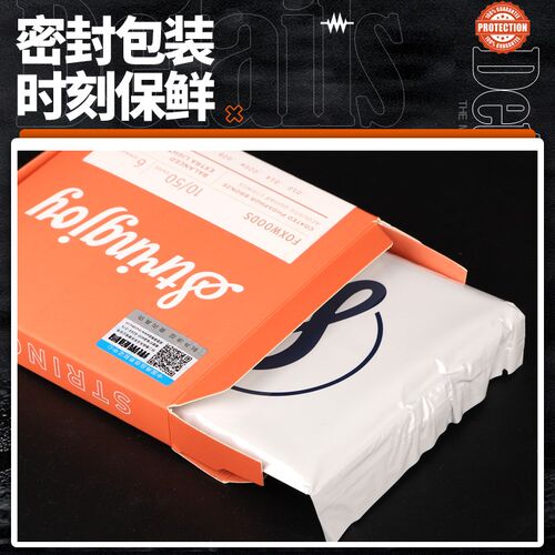 美产手工Stringjoy镀膜防锈磷铜民谣吉他弦 一套六根装木吉他琴弦