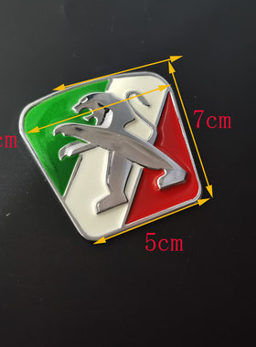 适用标致207/307/308/408/508 汽车铝合金属车标贴尾标改装车贴