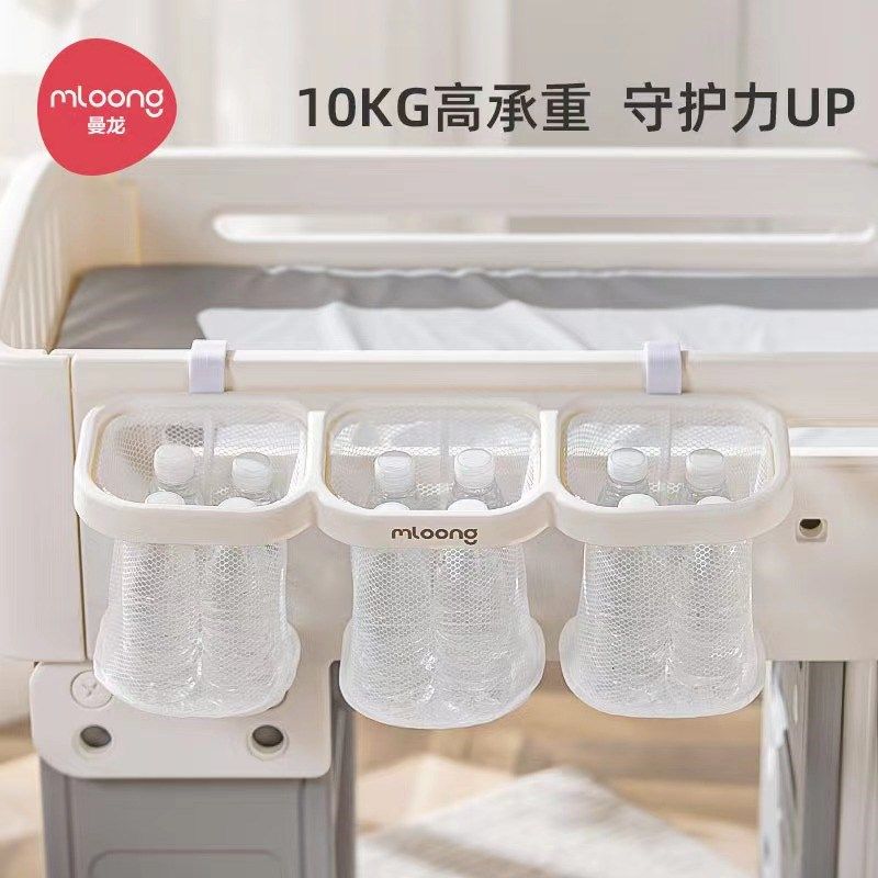 曼龙婴儿床边挂篮置物架宝宝尿不湿收纳挂袋尿布台围栏床头收纳盒